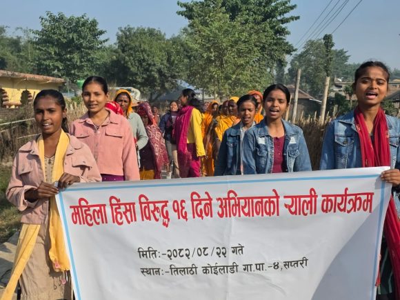 Rally to mark 16 Days of Activism Against Gender-Based Violence