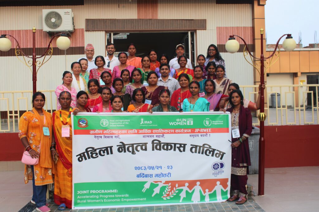 Feminist Leadership Development Training