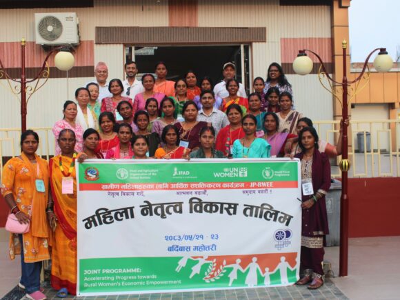 Feminist Leadership Development Training